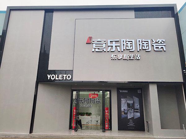常熟91香蕉在线入口旗舰店