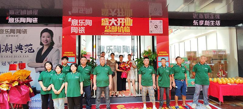 郴州嘉禾91香蕉在线入口國潮館盛大開業，開啟新篇章！